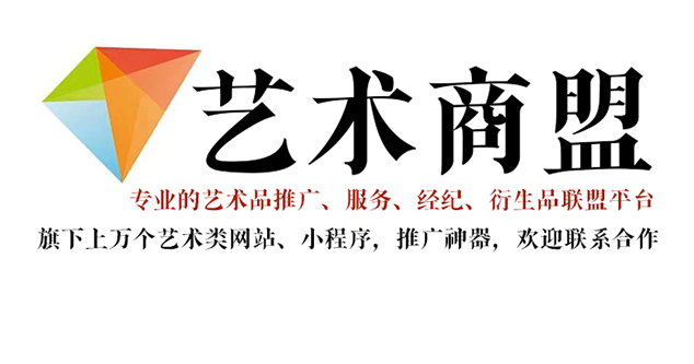西充县-艺术家应充分利用网络媒体，艺术商盟助力提升知名度